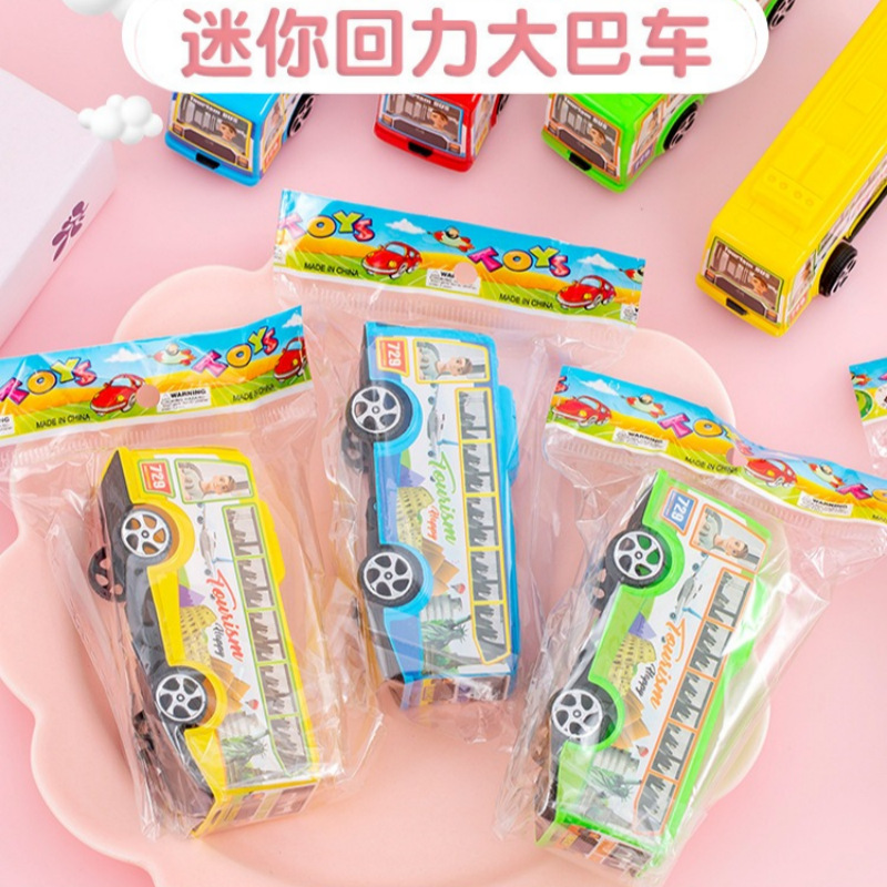 버스를 뒤로 당겨