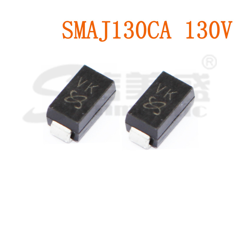 SMAJ130CA 130V SMA DO-214AC 瞬态抑制二极管 TVS管 现货