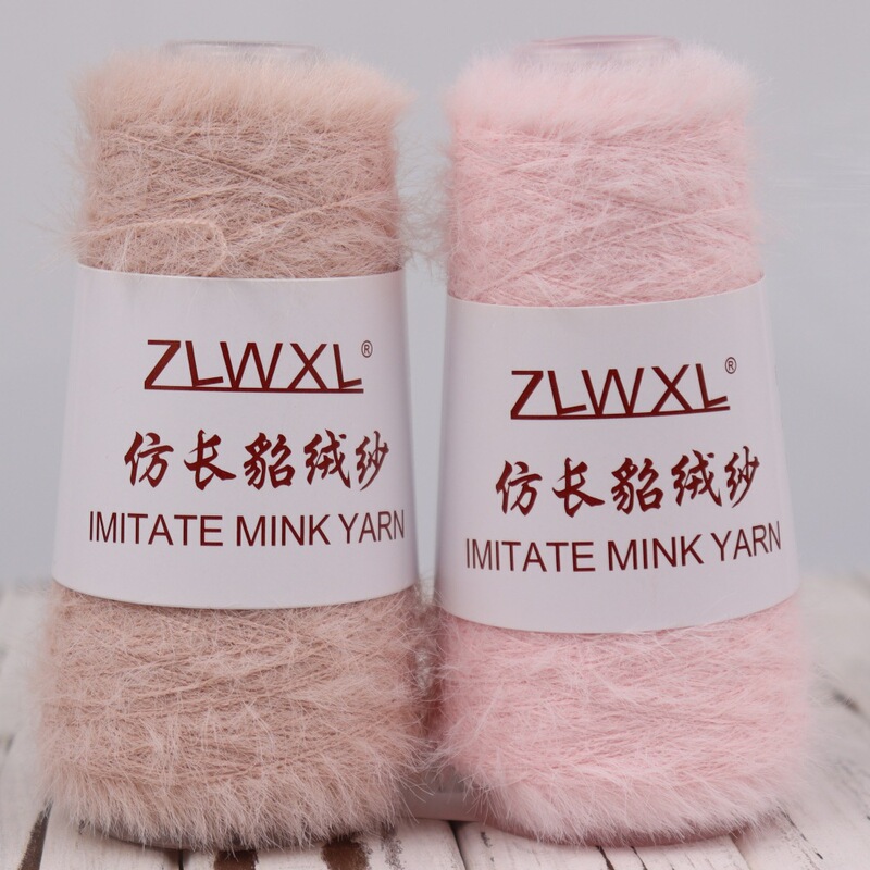 100g Imitation Mink Yarn Hand-Knitted DIY Sweater Jacket Hat Soft and Non-Tied Eco Norka 100g Imitation Mink Yarn Hand-Knitted DIY Sweater Jacket Hat Soft and Non-Tied Eco Norka