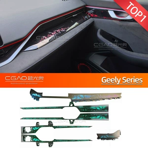 Geely Xingrui/Xingyue L/Dihaow/Binyue/Boyue L/Binyue COOL/Borui/Hao Yue L/Jiaji ICON
