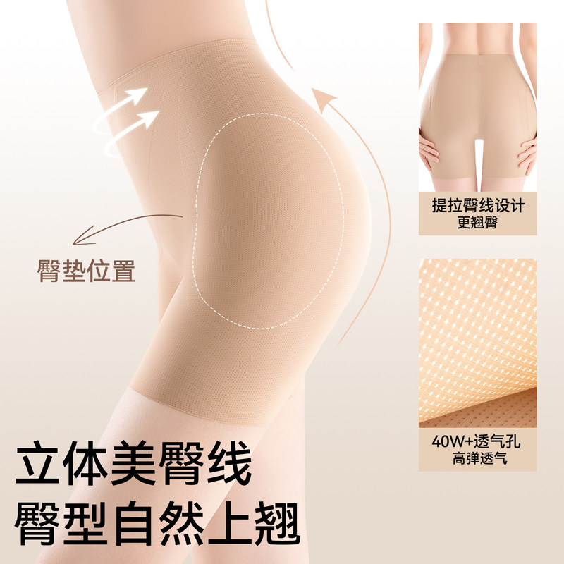 In-Stock Seamless Hip-Enhancing, Tummy-Tucking, Butt-Lifting Pants, Fake Butt Lift Underwear for Women, Fake Hip Widening Magic Tool, Strong Tummy Control In-Stock Seamless Hip-Enhancing, Tummy-Tucking, Butt-Lifting Pants, Fake Butt Lift Underwear for Women, Fake Hip Widening Magic Tool, Strong Tummy Control