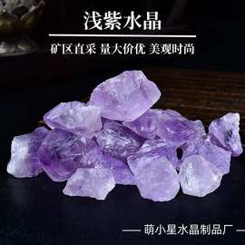 天然浅紫水晶原石 扩香石香薰石 紫水晶工艺品香薰摆件批发