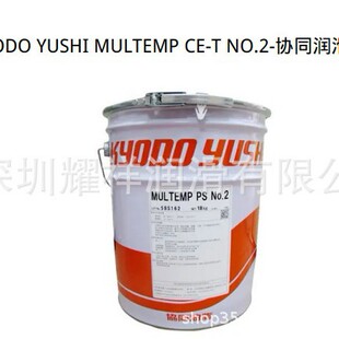 �fͬ����֬ MULTEMP CE-T NO.2