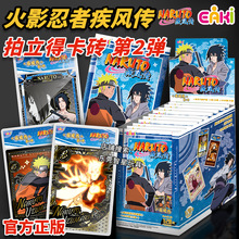 EAKI��Ӱ���߼��L�������ÿ��u�̵���2��ä�Ё��������Ƅ�����߅