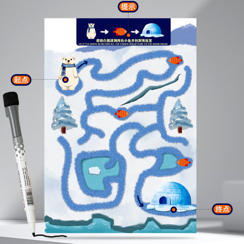 Fun Maze Big Adventure Big Adventure Children's Brain Teaser Attention Observation Memory Development Preschool Books