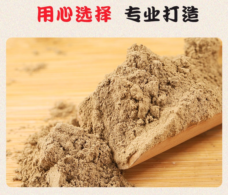 She Chuang Zi Powder (Cnidium monnieri) — External-Use Herbal Powder, 500g in use