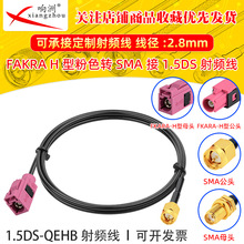 1.5DS QEHB���l���D�ӷ�ɫFakraH���Dsma�Dsma��ĸ�^�����l���L��
