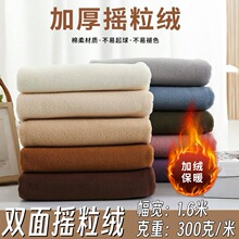 �Ӻ��p��u���q���Ϸ��b�ﲼ�ֹ�diyë�q��ż����ץ�q���ձ�����