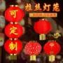 乔迁五连元旦广告红灯笼