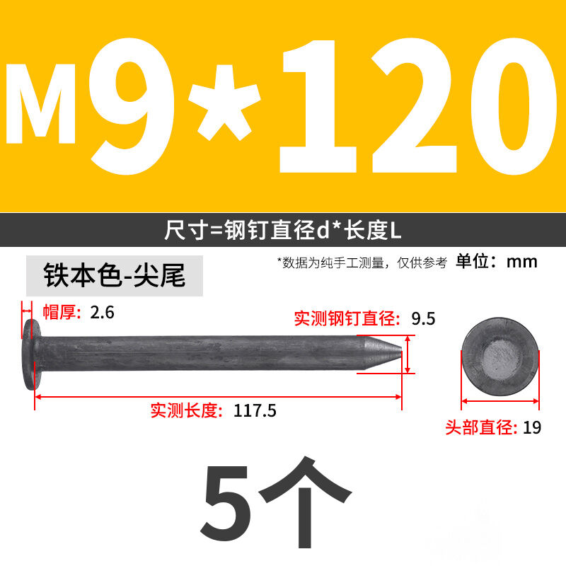 clavos de tierra clavos de acero clavos de asfalto clavos de carretera clavos de tierra fijos clavos de acero grueso