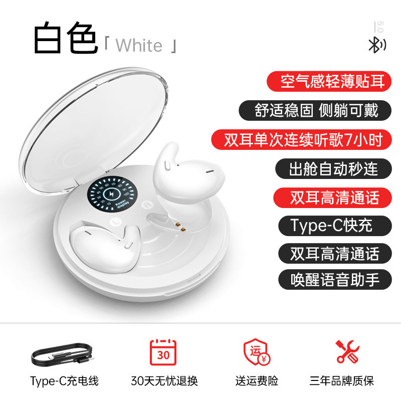ワイヤレス Bluetooth ヘッドセット ミニ スリープ ノイズ リダクション セミインイヤー スポーツ ランニング 超長バッテリー寿命 2024 新しい男性と女性|undefined