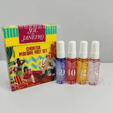 �羳����SOL������ˮ��s֮��CHEIROSA PERFUME MIST SET �ļ���