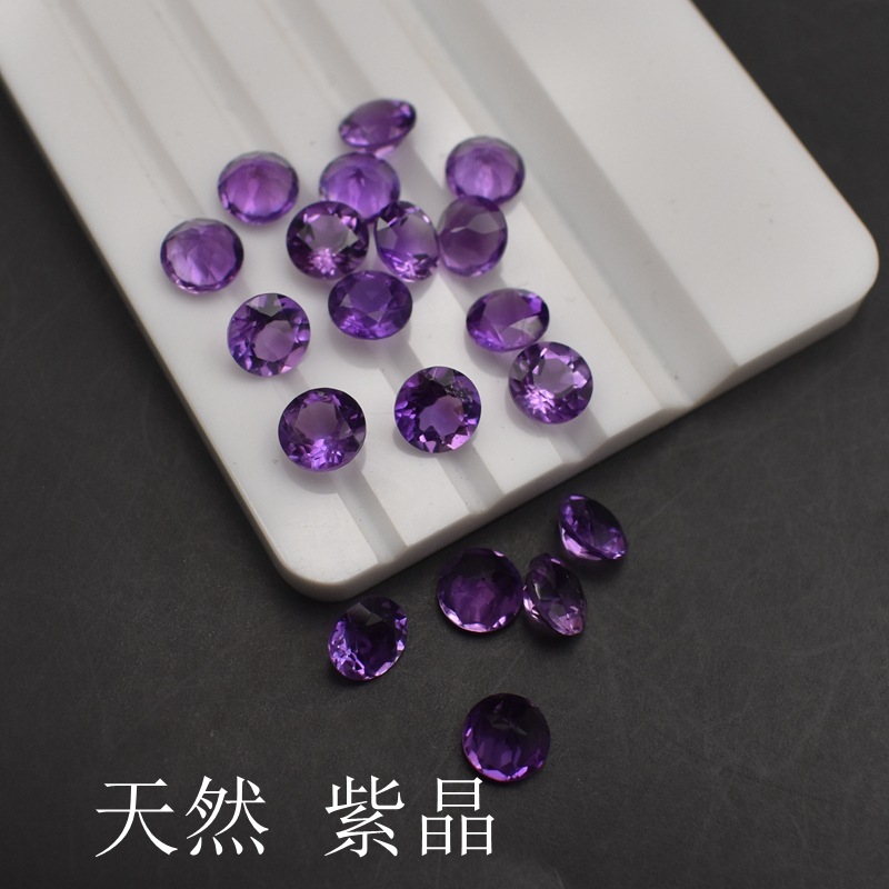 1mm到6mm天然紫晶宝石裸石 首饰镶嵌圆钻配石 紫水晶戒面配石