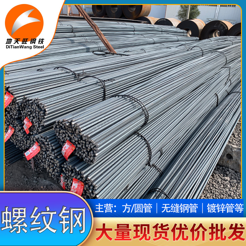 HRB400E three-level thread 12-32 thread engineering construction…