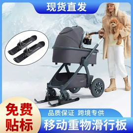 滑雪配件;园艺工具;滑雪板