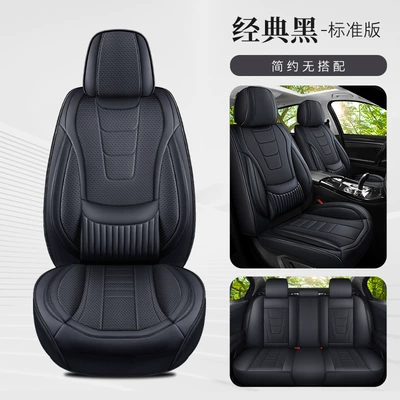 Perforated Breathable Nappa Leather Seat – Universal seat cover - classic-black-solid-waist-standard-edition-universal-model