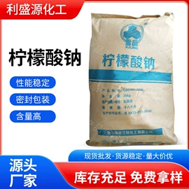 磷酸盐;分析试剂;洗涤剂