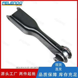 Lr163135 Lr128797 Rear Lower Swing Arm Control Arm Is Suitable for Land Rover Sport Range Rover New Defender 20+