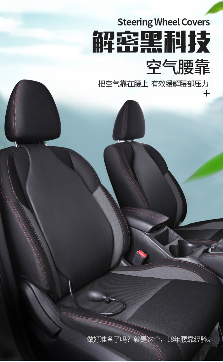 Car Air Lumbar Seat Cushion Seat Lumbar Backrest Lumbar Cushion Waist Protection Car Lumbar Pillow Pillow Backrest Cushion New