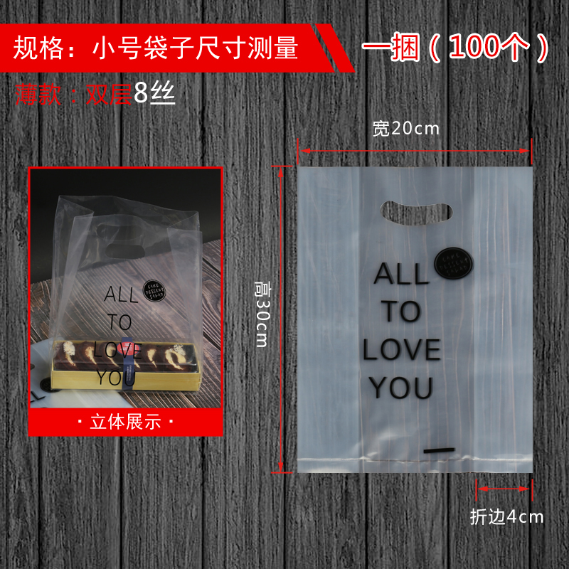 Alta presión delgada negro 8 seda pequeña un paquete de 100