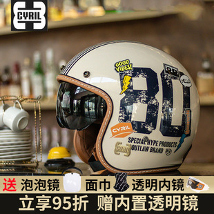 CYRIL�͹��^��Ħ��܇���װ����Ůِ�_�ķ�֮��̤��C܇�ļ�ͨ��