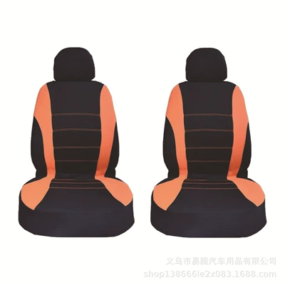Cross-Border Meike Duo Mexico Hot-Selling — Universal seat cover - orange-front-seat-two-seat-4-piece-set-general