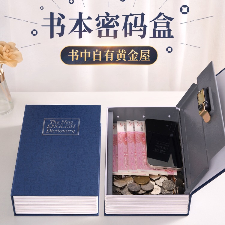 Libro caja de seguridad caja de seguridad caja de seguridad sólo no puede entrar y salir 2025 nuevo hogar pequeño niño niño