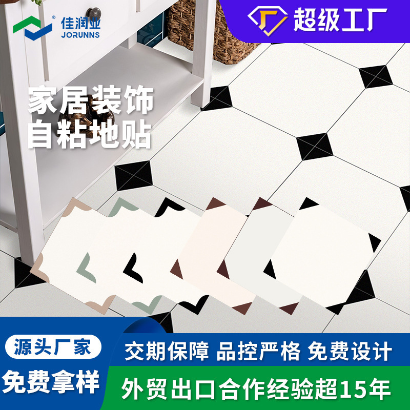 Pvc Floor Stickers Self-Adhesive Thickened Wear-Resistant Waterproof Floor Renovation Kitchen Floor Stickers Self-Adhesive Green Pvc Floor Stickers Self-Adhesive Thickened Wear-Resistant Waterproof Floor Renovation Kitchen Floor Stickers Self-Adhesive Green