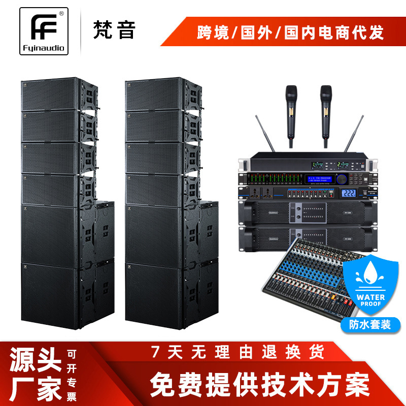 Altavoces profesionales de arreglo lineal dual de 10 pulgadas para exteriores a prueba de agua, sistema de audio especial para grandes espectáculos en escenarios, salas de conferencias y bares de KTV.