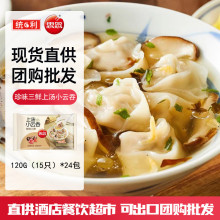 ˼����ζ���r�Ϝ�С���120G*24�� С�Q�����ʳ������l�ɳ���