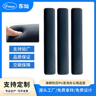 记忆棉发泡键盘护腕垫鼠标垫键盘托办公套装手腕垫厂家批发