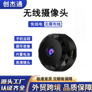 New Home Wireless Smart Wifi Remote Monitoring Video Recorder Large Angle Camera for Export