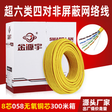 ����W���Sɫ�o���~������CAT6W�j����X�O��ͨӍ�p�g���S��