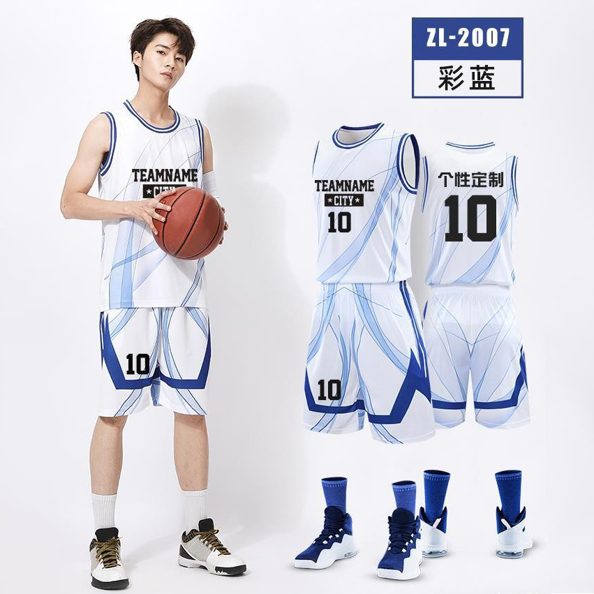 Basketball uniform suit men's Jersey student competition team uniform summer training uniform Sports printing basketball team printing