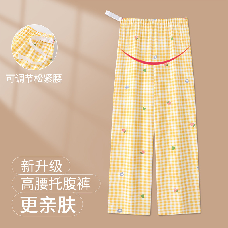 Xiyue Autumn New Maternity Cotton-Like Sleep Pants for Women 2026, Adjustable Postpartum Home Pants for Pregnant Mothers Xiyue Autumn New Maternity Cotton-Like Sleep Pants for Women 2026, Adjustable Postpartum Home Pants for Pregnant Mothers