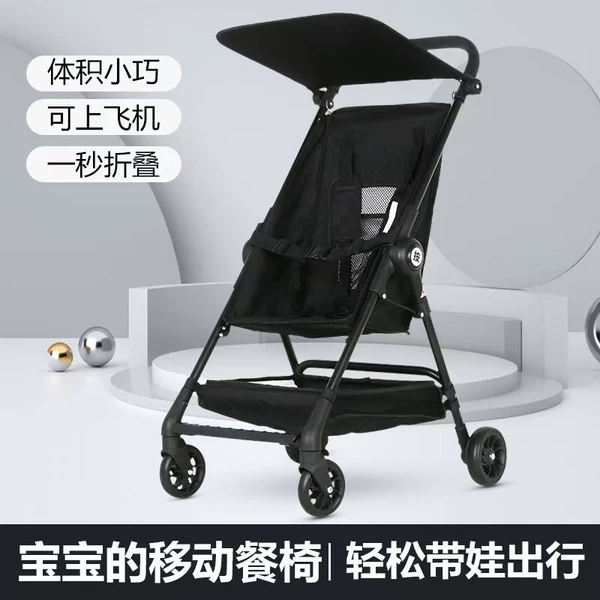 Black seat or semi-lying + bottom frame + sunshade