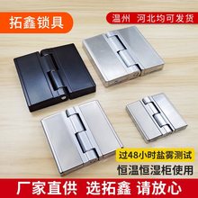 恆濕櫃HL058-1-2工業合頁配電箱重型折頁不銹鋼蓋板實驗櫃251