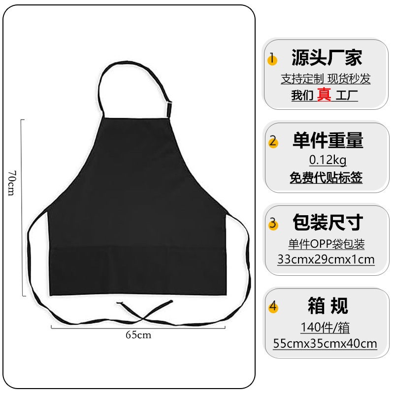 Transfronterizo Amazon delantal de poliéster personalizado logotipo correa larga barista ropa de trabajo delantal de cocina doméstica al por mayor