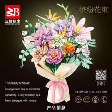 ����33046�ͷ׻�����ľ�������ָ�ƴװ���DIYƴ������õ�廨��Ů