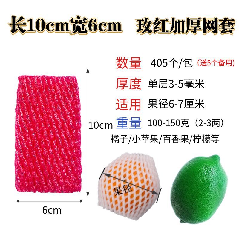 로즈 레드 10*6=400 농축 0.1-0.15kg 복숭아;3-6