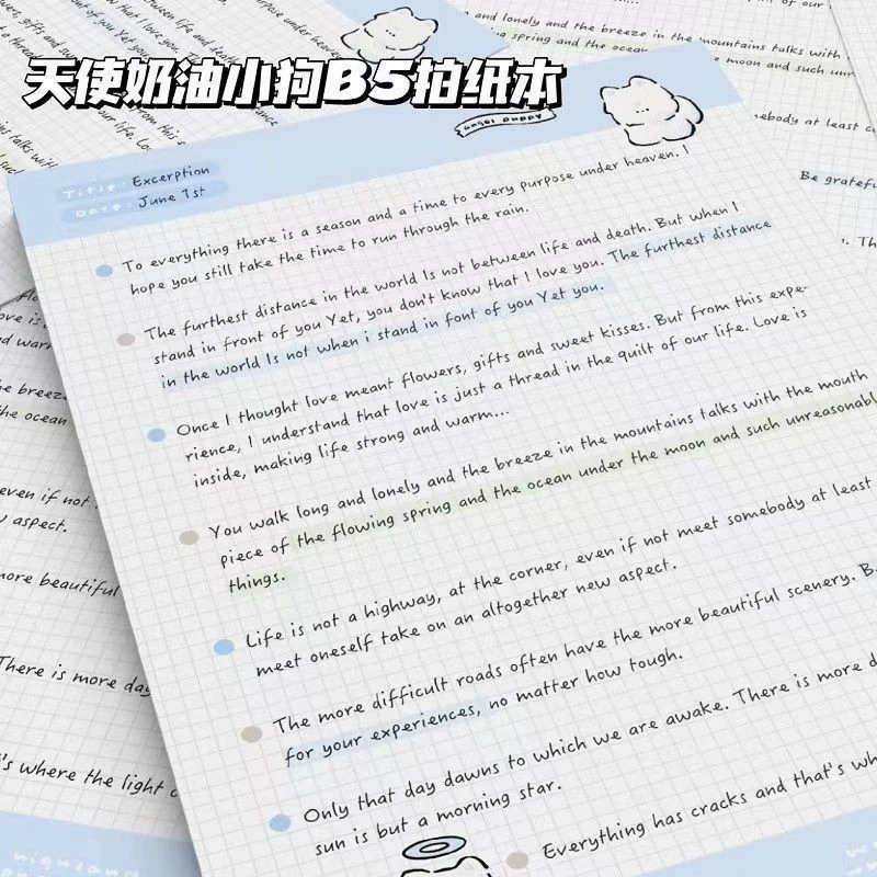卡通天使小狗B5拍纸本学生ins高颜值专用便签草稿本高便签本便携