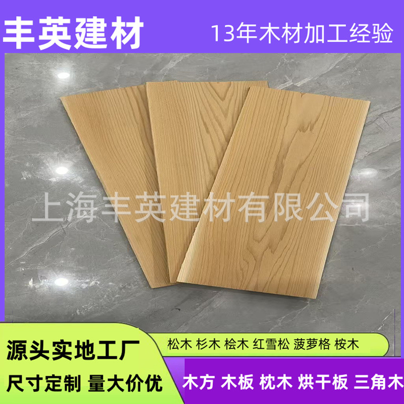 雪松木熏烤板跨境红雪松烧烤木板三文鱼烟熏户外无节红雪松木瓦片