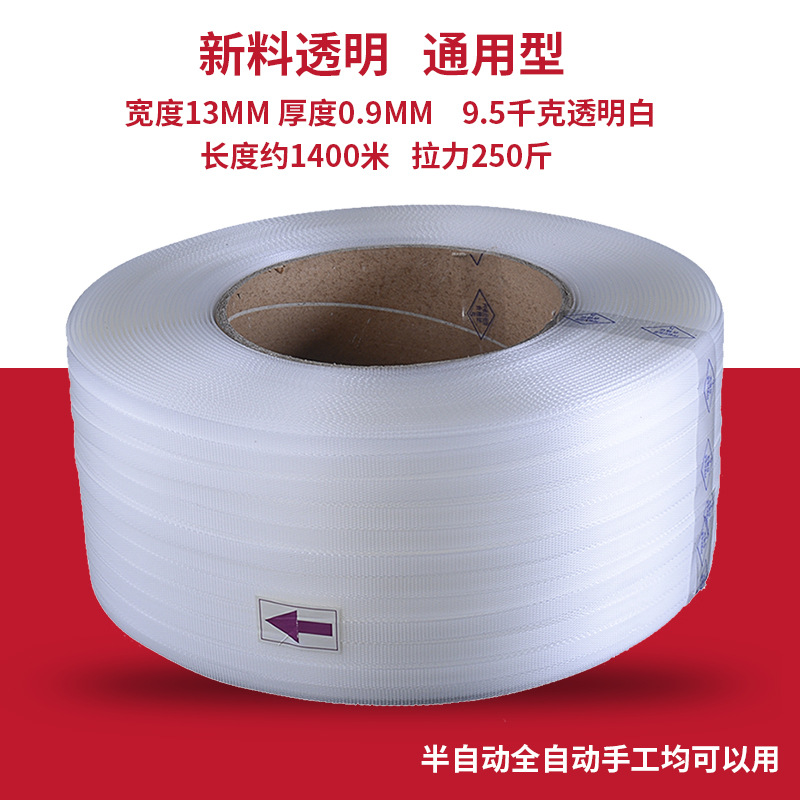 범용 투명 1309 타입 약 1400m *기타