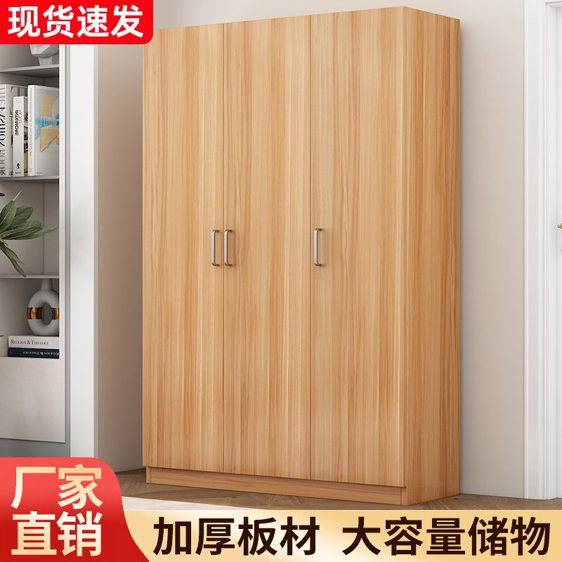 Armario para dormitorios domésticos nuevos armarios de alquiler modernos y simples fáciles de ensamblar armario de almacenamiento pequeño