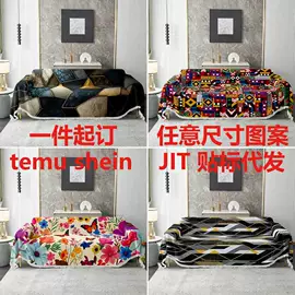 餐桌布艺;沙发垫/套;浴巾、沙滩巾