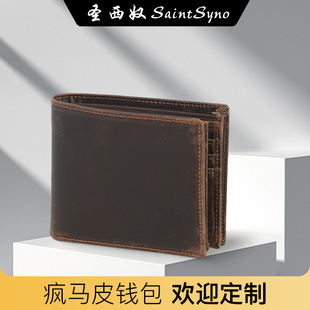 2022��ɫ��ʿRFID���R�^��ţƤ�X���羳�X�A����������ÿ���y