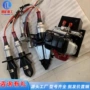 应急救援消防液压剪切器
