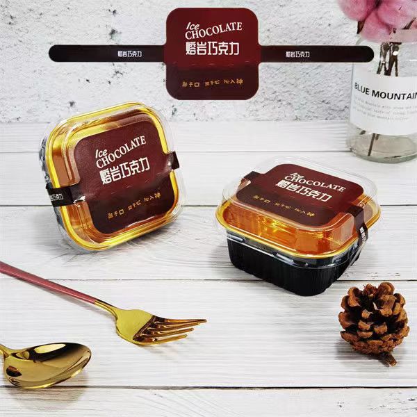冰山熔岩包装盒巧克力蛋糕盒子模具贴纸慕斯提拉米苏甜品容器铝箔