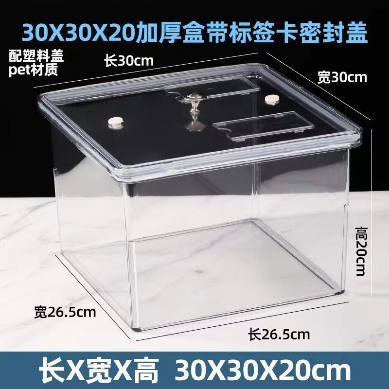 超市亚克力散装零食展示盒高透明塑料带盖陈列盒收纳盒糖果杂粮盒|undefined