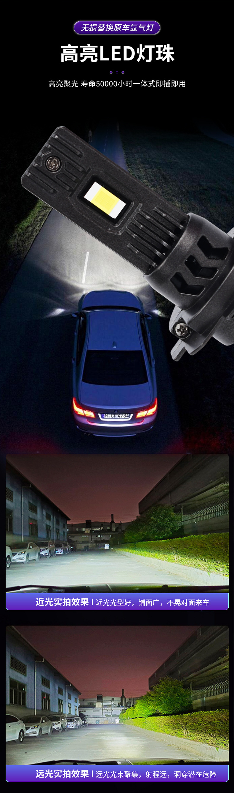 Cross-border car LED headlight plug-in fan-equipped car light high-power H4 high-brightness car bulb modified front headlight